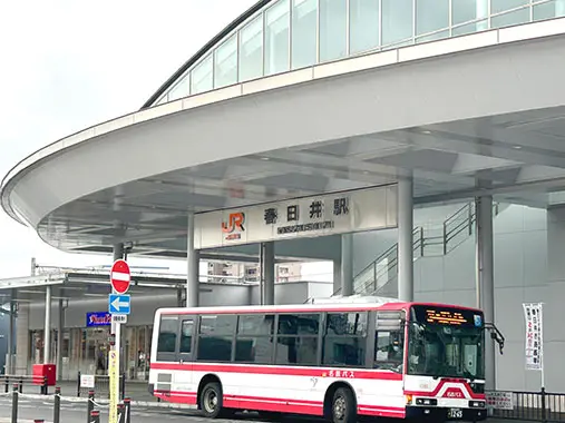 事務所アクセス（春日井駅）