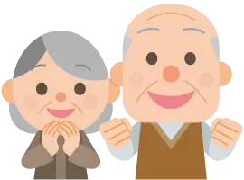 祖父祖母のイラスト